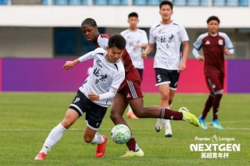 鲸鱼体育下载-以赛为桥赋能青训 “2026英超青年杯”北京开赛